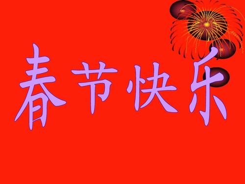 什么是幸福？ _800字