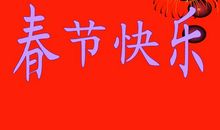 快乐是什么？_800字