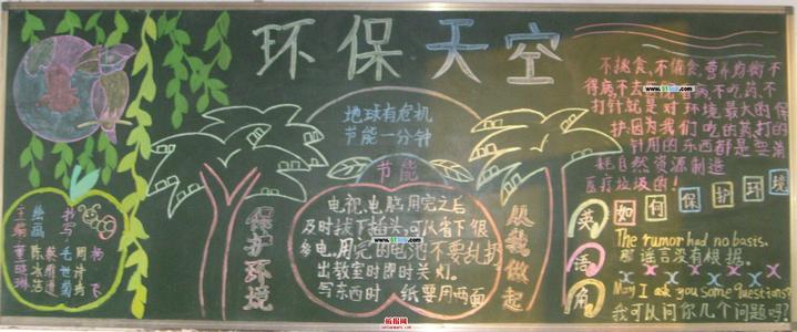 学生可以做的小事