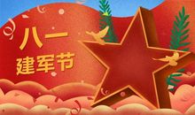 建军节诗歌：最可爱的人啊_250字