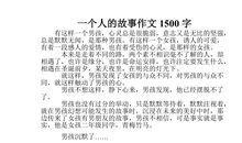 关于过年的作文：过年_1500字