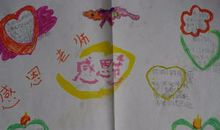 感恩节好段好句：描写感恩的好句好段_700字