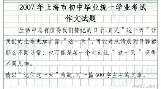 2008年全国中考作文题目汇总大全