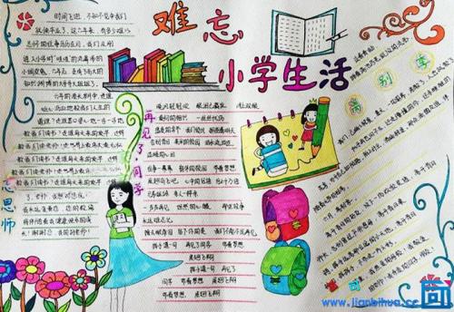 人生色彩_500字