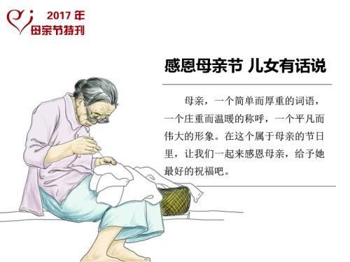 关于母爱的故事：母亲的照片