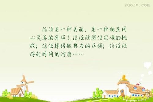 灵魂之美_350字