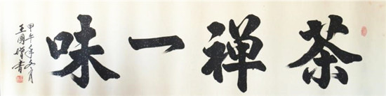 美不在于你的容貌_550字