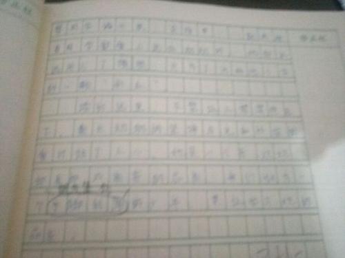 读《草屋》的感想_900字