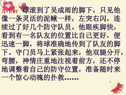 小学二年级课题组成：交通堵塞_750字