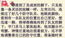 初二话题作文：堵车_750字