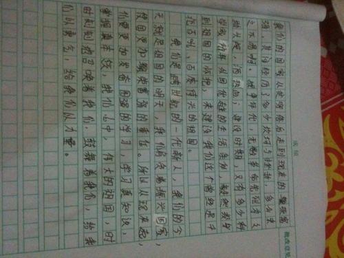 关于美的构图：构图使我如此美丽！ _800字