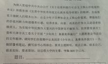 《真善美伴我行》读后感_1000字