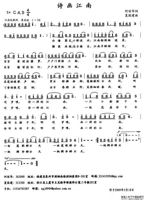 [pk赛]关于夏天的作文：夏音诗华_100字