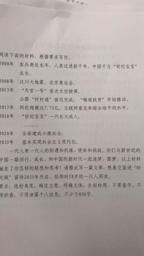 2005年广东省高考作文专题