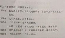 2005年广东高考作文题目