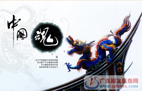 关于so​​ul_750个单词