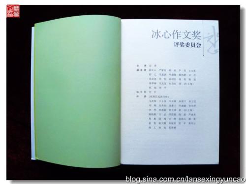 冰心作文奖优秀作文初中组-Gadfly_2000字