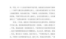 关于青春励志的优美段落_400字