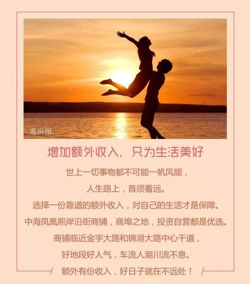 不要让生活的压力挤走幸福_1200字
