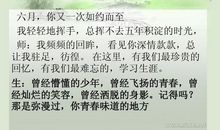 关于生日的作文：诗体赠言-热情讴歌版_650字