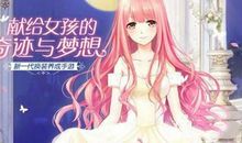 凤尾树下的青春_1200字