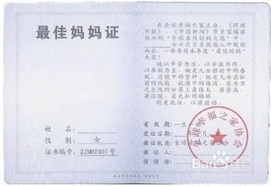 关于生日的作文：母亲的生日礼物_1200字