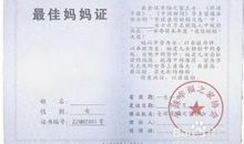 关于生日的作文：献给妈妈的生日礼物_1200字