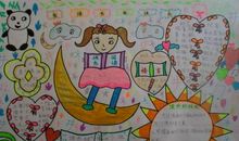 我拥有，我快乐_650字