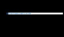 关于春节的作文：春节印象_1200字