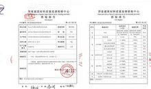 什么是环保材料？