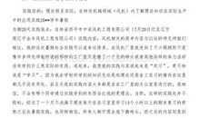 2015毕业生心理咨询实习报告