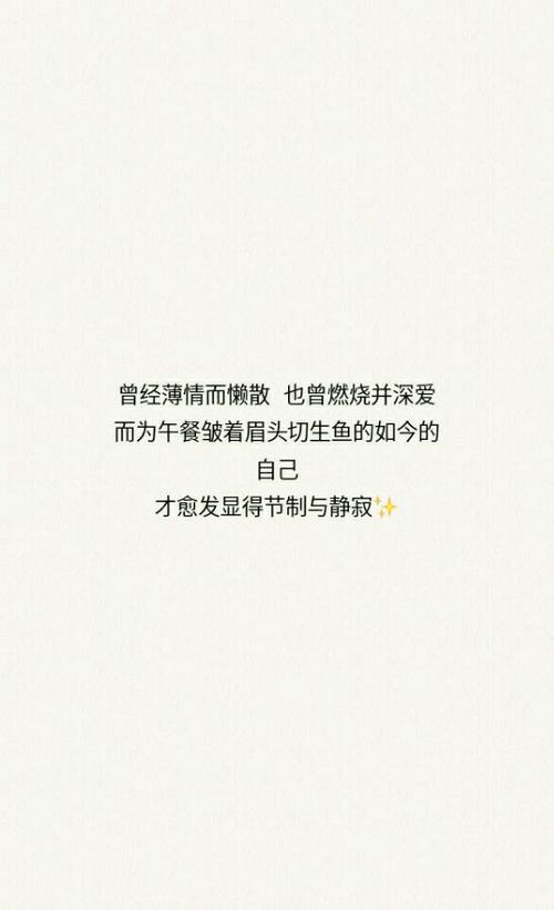 有这样一句话_900字