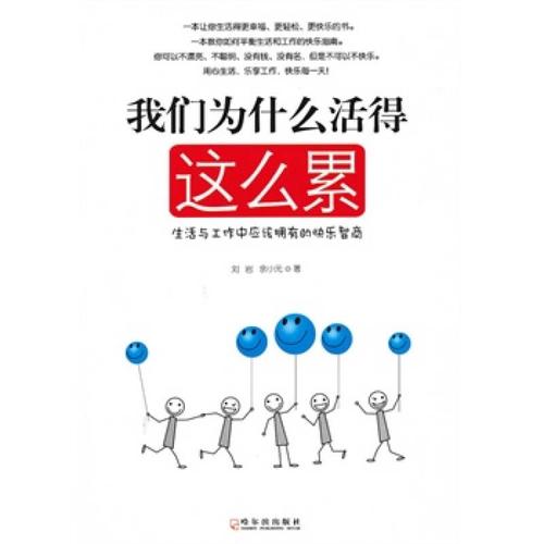 拥有和幸福_200字
