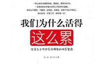 拥有与快乐_200字