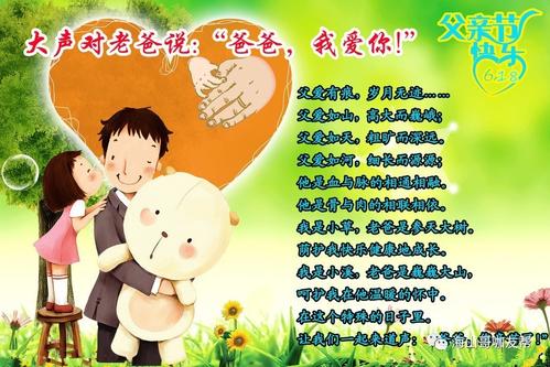 父亲节组成：父亲在煤油灯下_3000字