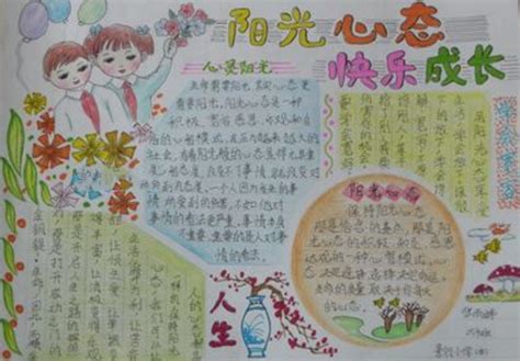在聚会的阳光下成长_500字