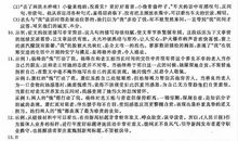 2020年浙江衢州中考语文作文题目：变化