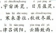 我因“汉语拼音”而快乐_1000字