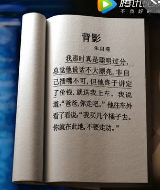 关于生日的构图：纪念父亲的背面，专门纪念父亲的70岁生日_400字