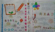 关于春节的作文：欢天喜地过春节_150字