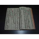 生日作文：诗意词-不快乐分手Version_700词