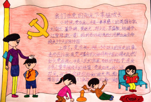 在派对的阳光下_1200字