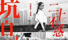 [我的偶像]我的情_750字