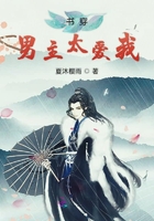 五年级小说：复仇的另一章第4_750字