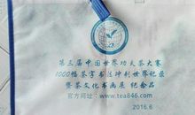 五年级小说：落樱纷飞第三章_1000字
