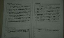 医药销售实习报告范文