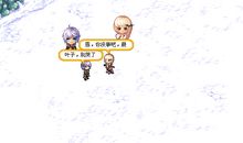 五年级小说：彼岸复仇第六章_1000字