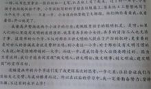 [PK赛]关于夏的作文：记忆全都留在了那个夏天_900字