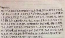 我的妈妈_200字