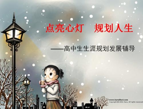 生活中幸福的真meaning_800字